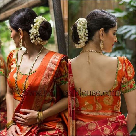 Blouse Neck Design Back, Neck Design Back, Net Saree Blouse Designs, Blouse Neck Design, Best Blouse Designs, Womens Boho Dresses, Saree Blouse Neck Designs, Latest Model Blouse Designs, Salwar Designs