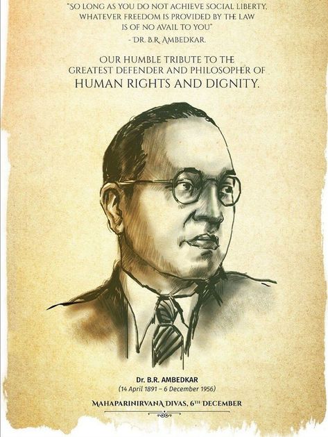 B R Ambedkar Wallpaper Hd, 6th December Baba Saheb Ambedkar, Dr Babasaheb Ambedkar Images Hd, Dr Ambedkar Quotes, Dr Babasaheb Ambedkar Quotes, Preamble Of Indian Constitution, Babasaheb Ambedkar Photo, Dr Babasaheb Ambedkar Jayanti, Baba Saheb Ambedkar