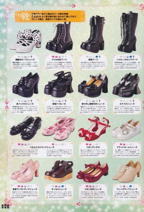 Types Of Platform Shoes, Different Types Of Gyaru Fashion, Cute Shoes Reference, Lolíta Shoes Outfit, Different Types Of Fashion Styles Aesthetic, Platform Shoes Reference, Japanese Platform Shoes, Different Shoes Types, Me Too Shoes Boots