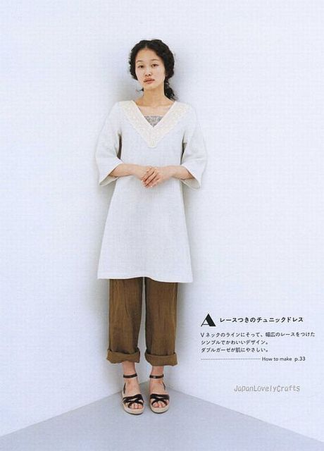 Lovely Wardrobes by Yoshiko Tsukiori - Japanese Sewing Pattern Book for Women - Happy Homemade Vol.1 - 4 | Flickr - Photo Sharing! Japanese Sewing Patterns Free, Book For Women, Tunic Outfit, Sewing Pattern Book, Japanese Sewing Patterns, Japan Outfit, Japanese Sewing, Japan Fashion, Sewing Patterns Free