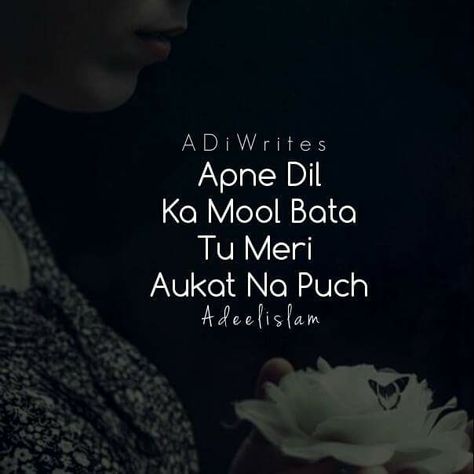 Koi usse uske aukat puchho Aukat Shayari In Hindi, Killer Quote, Sarcasm Quotes, Couple Romance, Urdu Words, Henna Designs Hand, Shayari In Hindi, Note Book, Feminist Art