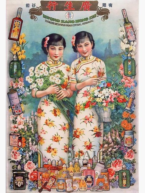 Chinese Advertising, Chinese Posters, Chinese Vintage, Art Print Display, Poster Retro, Vintage Japan, Advertising Poster, Strong Colors, Chinese Art