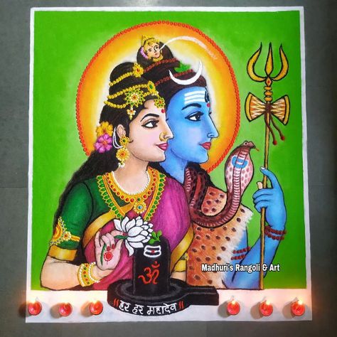 Mahashivratri Rangoli, God Rangoli, Very Easy Rangoli Designs, Rangoli Designs Photos, Rangoli Designs Simple Diwali, Diwali Festival Of Lights, Rangoli Side Designs, Big Rangoli, Function Dresses