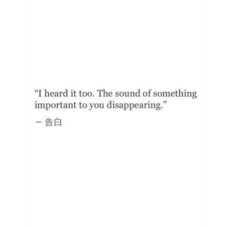 You Disappeared Quotes, Disappeared Quotes, Just Wanna Disappeared Quote, Do You Really, The Sound, Poets, You Really, Inspirational Words, Real Life