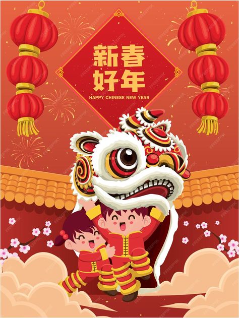 Premium Vector | Chinese new year design chinese translates happy lunar year Chinese Lion Dance, New Year Poster, Chinese New Year Poster, New Year Design, Year Poster, Chinese New Year Design, Chinese New Year Greeting, New Year Illustration, Lunar Year