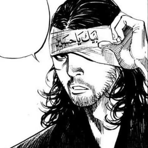 Musashi Miyamoto, Takehiko Inoue, Vagabond Manga, Miyamoto Musashi, Little Library, Manga Icons, Manga Panels, Manga Art, Manga Anime