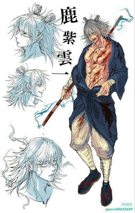 Kashimo Hajime Manga, Kashimo Fanart, Hajime Fanart, Kashimo Hajime, Thunder God, Martial Artist, Cyberpunk Art, Cool Anime Pictures, Character Design Male