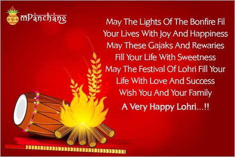 Happy Lohri Wishes Images, Lohri Quotes, SMS and Messages #HappyLohri #HappyLohriImages #LohriQuotes #LohriSMSMessages #HappyLohriGreetings #HappyLohriPic #HappyLohriFacebookStatus #HappyLohriWhatsAppStatus Lohri Wishes Quotes, Lohri Quotes, Lohri Images, Happy Lohri Images, Lohri Greetings, Makar Sankranti Greetings, Happy Lohri Wishes, Lohri Wishes, Rakhi Greetings