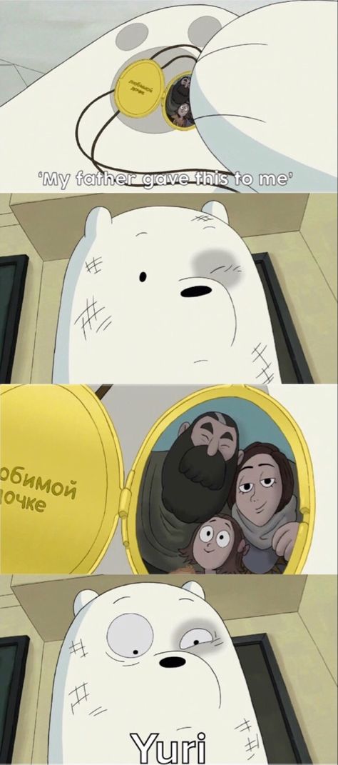 We Bear Bears Fanart, Ice Bear Fanart, We Bare Bears Art, We Bare Bears Fanart, We Bare Bear, We Bare Bears Human, Ice Bear We Bare Bears, Warner Bros Cartoons, Ice Bear