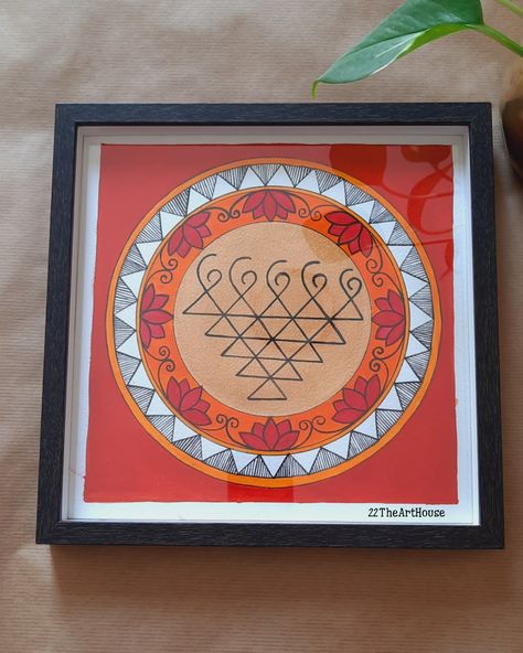 Saraswati Yantra Wall Art, Saraswati Yantra Painting, Indian Traditional Paintings, Indian Wall Art, Gond Painting, Pichwai Paintings, Psy Art, Mandala Art Lesson, Vedic Art