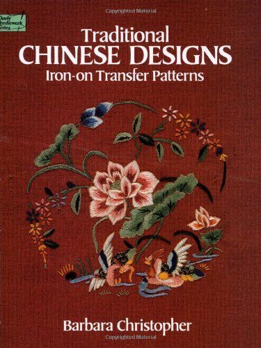 9780486252599: Traditional Chinese Designs Iron-on Transfer Patterns (Dover Iron-On Transfer Patterns) - AbeBooks - Christopher, Barbara: 0486252590 Chinese Embroidery Design, Chinese Embroidery Patterns, Decorating Pillows, Opera Costumes, Embroidery Painting, Chinese Crafts, Chinese Embroidery, Tambour Embroidery, Iron On Embroidery