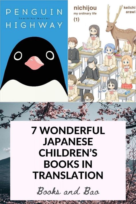 7 Japanese Children's Books | For those looking to show children the magic of Japanese literature, here are seven novels and manga that represent the best of Japanese children's books. Best Japanese Books, Books In Japanese, Japanese Novels In English, Books About Japan, Japanese Story Book, Japanese Kids, Childrens Book Cover, Ya Fantasy Books, Japanese Literature