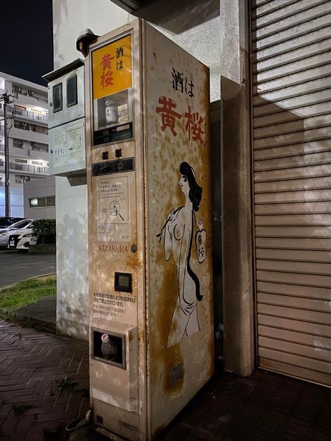 Food Vending Machines, Cyberpunk Games, Japanese Dining, Vending Machines, Vending Machine, Pay Phone, Japanese Food, Osaka, Sake