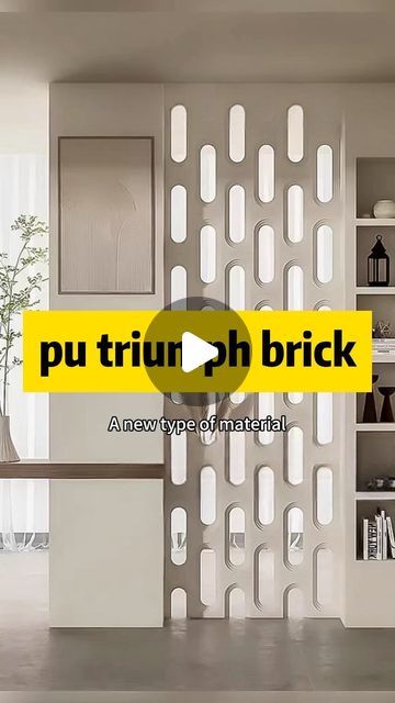 Abel Leonard on Instagram: "pu triumph brick - 1. Waterproof and flame retardant, easy to take care of 2. Rich colors to choose from 3. Hollow design, good light transmittance 4. Cut directly with a woodworking saw, and stick the structural glue on the wall - #wall #walldecor #walldecoration  #interior #interiordesign #interiors  #decoration #design #deco" Woodworking Saws, Wall Decor Design, Hollow Design, Flame Retardant, Rich Colors, Brick Wall, Decoration Design, Rich Color, Take Care