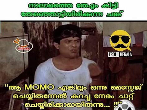 Kerala Cafe, Mallu Trolls, Kerala, Cafe, Comics, Funny