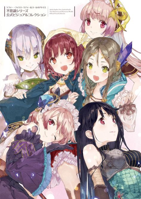 Atelier Game, Group Composition, Atelier Sophie, Atelier Ryza, Atelier Series, Atelier Art, Art Splash, Bloodborne Art, Reference For Drawing