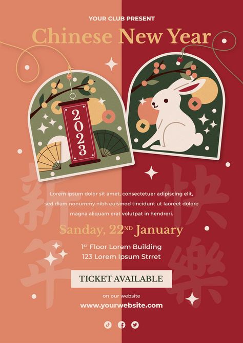 Chinese New Year Rabbit Poster, Chinese New Year Poster 2023, Chinese New Year Design 2023, 2023 Invitation, Rabbit Symbol, Rabbit Coloring, Chinese New Year 2023, Invitation Poster, Chinese New Year Poster