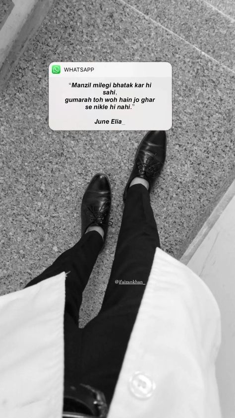 “𝙈𝙖𝙣𝙯𝙞𝙡 𝙢𝙞𝙡𝙚𝙜𝙞 𝙗𝙝𝙖𝙩𝙖𝙠 𝙠𝙖𝙧 𝙝𝙞 𝙨𝙖𝙝𝙞, 𝙜𝙪𝙢𝙖𝙧𝙖𝙝 𝙩𝙤𝙝 𝙬𝙤𝙝 𝙝𝙖𝙞𝙣 𝙟𝙤 𝙜𝙝𝙖𝙧 𝙨𝙚 𝙣𝙞𝙠𝙡𝙚 𝙝𝙞 𝙣𝙖𝙝𝙞.” 𝙅𝙪𝙣𝙚 ���𝙀𝙡𝙞𝙖_ Manzil Quotes, Ghar Quotes, Reality Quotes, Quote Aesthetic, Me Quotes, Inspirational Quotes, ? Logo, Quotes, Quick Saves