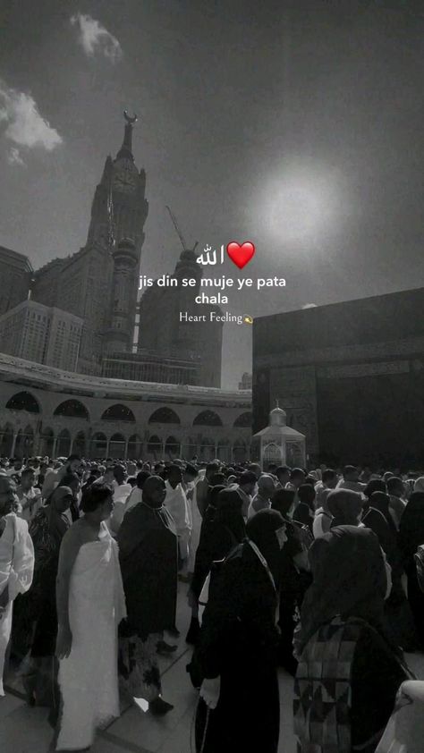 Hajj Video, Khana Kaba, International Passport, Islamic Nasheed, Mecca Wallpaper, Muslim Couple Quotes, Beautiful Lyrics, Best Islamic Images, Beautiful Words Of Love