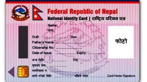 National Identity Card, Website Down, Management Office, Commercial Bank, New Class, News Channels, The Government, The National, Nepal