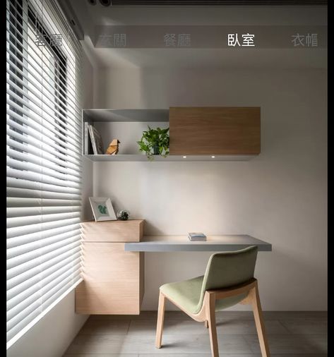 Small Study Table, Small Office Design Interior, Bedroom Workspace, Study Table Designs, Stylish Bedroom Design, Study Room Design, Indian Home Interior, Furniture Details Design, Office Furniture Design