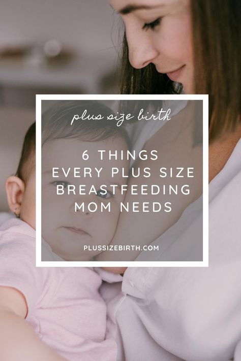 When you're plus size breastfeeding looks a little different. Here are 6 helpful tips! Plus Size Postpartum Outfits, Breastfeeding Mom, Breastfeeding Positions, Breastfeeding Pillow, Post Partum Outfits, Mom Needs, Postpartum Support, Mom Support, Breastfeeding Cover