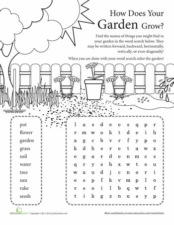 Worksheets: Sight Word Search: How Does Your Garden Grow? Sight Word Search, Second Grade Sight Words, Plants Worksheets, Spring Worksheet, Plants Unit, Learning Sight Words, Garden Activities, Free Activities For Kids, Spelling Practice