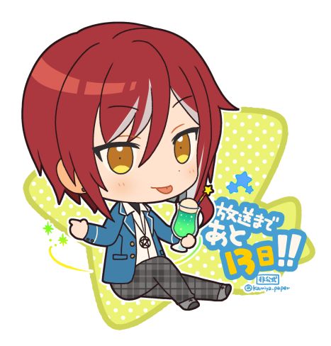 Natsume Sakasaki, Star Png, Rhythm Games, Super Happy, Ensemble Stars, In Summer, Summer Vacation, Zelda Characters, Stars