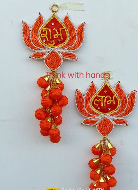 Beautiful orange colour seedbead work subh labh with cloth potli hanging Subh Labh Design, Subh Labh, Wool Crafts Diy, Diwali Diya Decoration, Diy Lace Ribbon Flowers, Diy Floral Decor, Janmashtami Decoration, Door Hanging Decorations, Diwali Decorations At Home