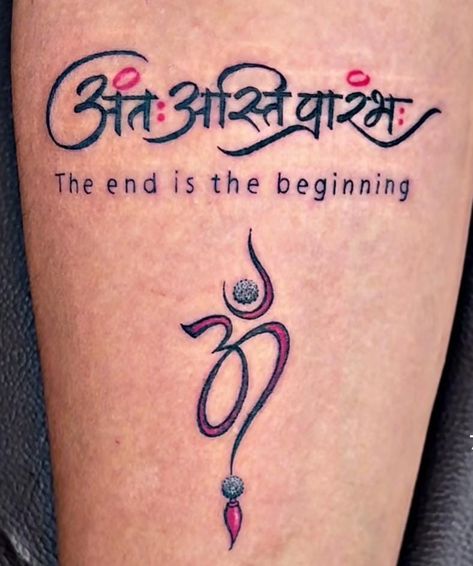 Rohit Tattoo, Hand Tattoos For Guys, Sanskrit, Hand Tattoos, Tattoos For Guys, Cool Tattoos, Tattoos, Quick Saves