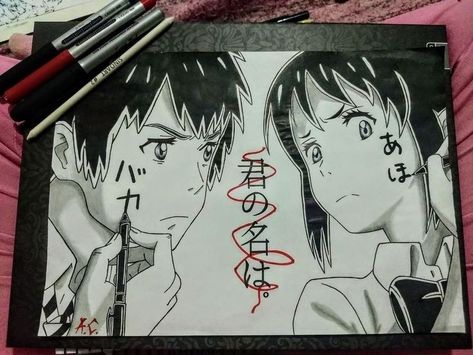 Your Name Anime Art Drawing, Kimi No Na Wa Drawing, Your Name Drawing Sketch, Your Name Anime Painting, Your Name Art Drawing, Suzume Sketch, Your Name Anime Sketch, Your Name Drawing Pencil, Your Name Characters