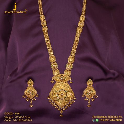 Gold Long Necklace Indian Antiques, Long Necklace Indian, Small Earrings Gold, Indian Antiques, Gold Jhumka Earrings, Bridal Jewelry Necklace, Gold Jewelry Simple Necklace, Beautiful Gold Necklaces, Handmade Gold Jewellery