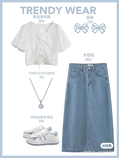 #kpop #korean #aesthetic #koreanaesthetic #beigeaesthetic #ootd #studygram #ipad #outfit Denim Skirt And White Top, Denim Skirt Korean Outfit, Korean Denim Skirt Outfit Ideas, Japanese Skirt Outfits, Denim Skirt White Top, White Tops Outfit, White Skirt Outfits, Capsule Wardrobe Casual, High Fashion Trends