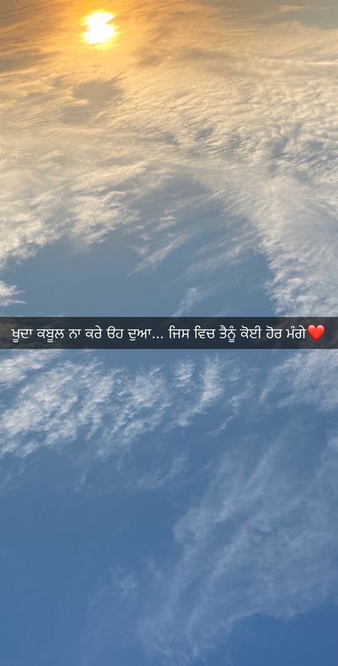 Miss him Shyari Punjabi, Punjabi Captions, Missing Quotes, Paragraphs For Him, Likeable Quotes, Inspirational Quotes For Students, Punjabi Shayari, Instagram Picture Quotes, Love Poetry Images