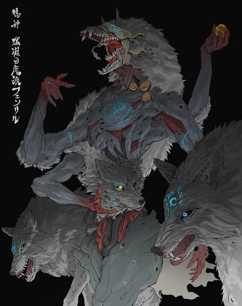 False God : Fenrir the Abyss Wolf, Ching Yeh Ching Yeh, False God, Dark Creatures, Dnd Campaign, 다크 판타지, Monster Concept Art, Fantasy Monster, Fantasy Creatures Art, The Abyss