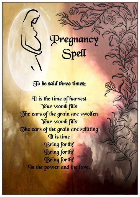 Sigil For Fertility, Fertility Spells For Someone Else, Fertility Ritual Pagan, Fertility Spell Jar For Someone Else, Pregnancy Protection Spell, Pregnancy Spells Fertility, Fertility Witchcraft, Fertility Spells Pregnancy, Fertility Spell Jar