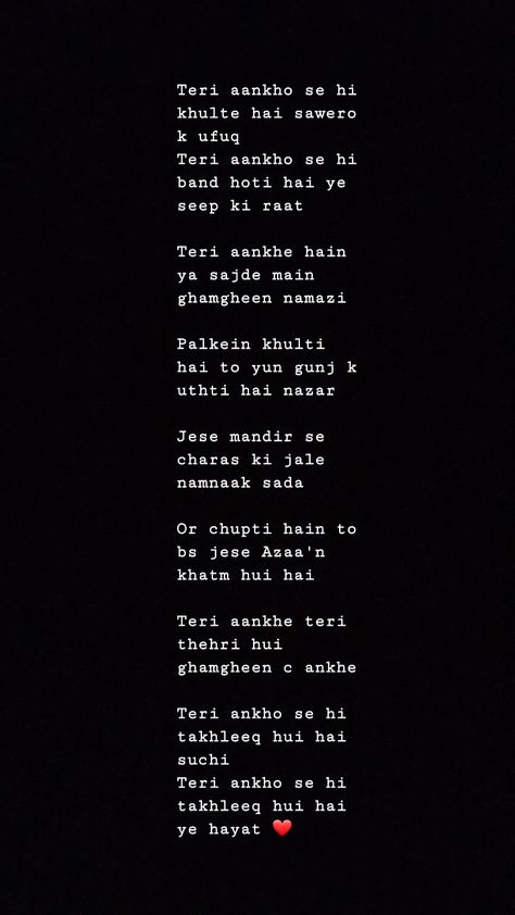 Poetry #forher #eyes #urdu #nazm #love #romantic #soulmate #soulfull #passion #romance Romantic Love Poetry In English, Urdu Poetry In English Romantic, Urdu Love Poetry In English, Romantic Poetry Hindi For Him, Love Poetry Urdu Romantic, Love Poetry Hindi, Romantic Poetry In English, Poster Wattpad, Passion Poems