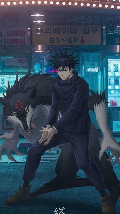 Zenin Family, Tokyo Jujutsu High, Jujutsu High, Demon Dog, Whatsapp Wallpapers Hd, Fushiguro Megumi, Ju Jitsu, Cool Anime Backgrounds, Megumi Fushiguro