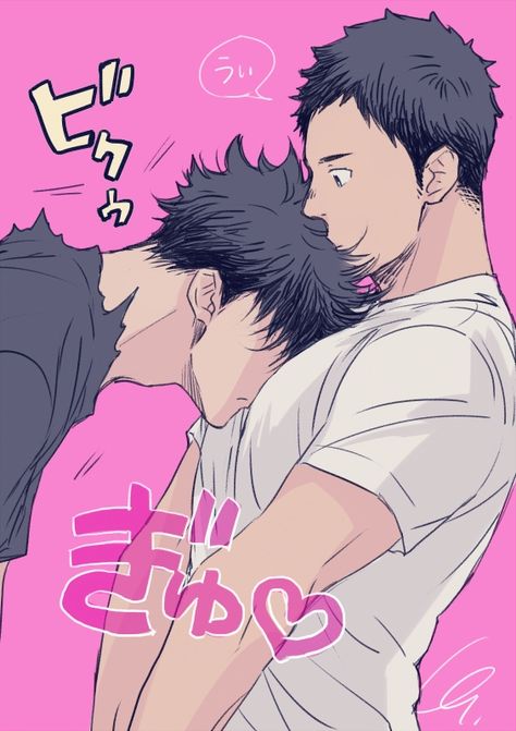 Daichi Sawamura Fanart Police, Kuroo And Daichi, Daichi X Kuroo, Daichi Kuroo, Daichi Sawamura Fanart, Kuroo X Daichi, Daichi Fanart, Haikyuu Kuroo, Sawamura Daichi