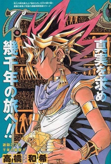 Pharaoh Atem, Yugioh Yami, Yugioh Monsters, Yami Yugi, Yugioh Cards, Manga Covers, Yu Gi Oh, Anime Comics, Digimon