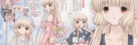 Chobits Header, Chobits Banner, Chii Chobits, Picture Banner, Cute Headers, Banner Gif, Header Banner, Kawaii Wallpaper, Instagram Icons