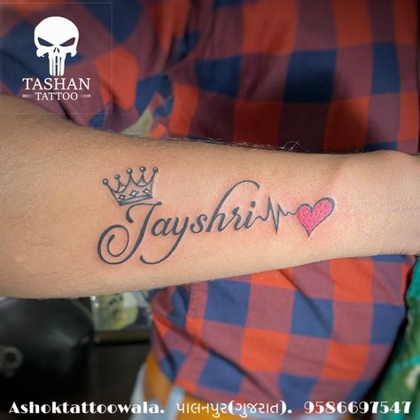 TashanTattoo
AshokTattooWala
S.20. Tirupati plaza
Opp. New bus stand
Near gd modi collage
Palanpur (gujrat)
9586697547
9687533310 Heart Tattoos With Names, Heart Tattoos, Name Tattoo Designs, Name Tattoo, Name Tattoos, Tattoo Fonts, Heart Tattoo, Infinity Tattoo, Tattoos And Piercings