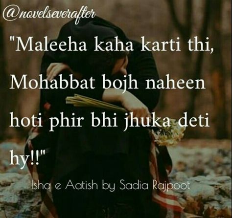 Aatish e ishq💜 Ishq E Aatish Novel Quotes, Dope Captions, Dope Captions For Instagram, Farewell Quotes, Korean Letters, Novel Quotes, Baby Love Quotes, Quotes From Novels, Romantic Poetry