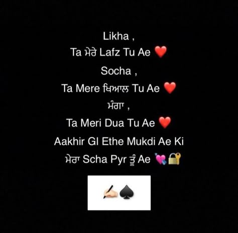 Love Shayari Romantic Punjabi, Love Shayari Punjabi, Punjabi Romantic Shayari, Good Intentions Quotes, Intentions Quotes, Girl Hand With Drip In Hospital, Letter To Boyfriend, Punjabi Love Shayari