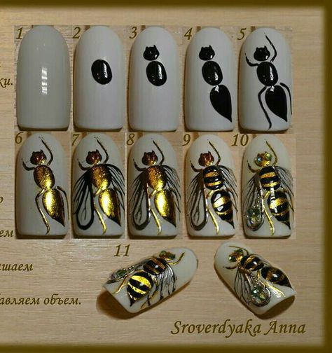 @pelikh_ nails Safari Nail Art, Cute April Nails, Autumn Nails 2023, Nailart Tutorial, Bee Nails, Nails Autumn, April Nails, Animal Nail Art, Easter Nail