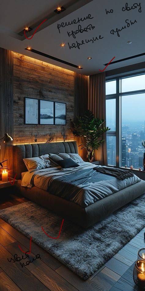 Industrial Style Bedroom, Bedroom With Sitting Area, Bedrooms Decor, Dreamy Bedrooms, Stylish Living Room, Master Bedrooms, Modern Bedroom Design, Small Room Bedroom, Contemporary Bedroom