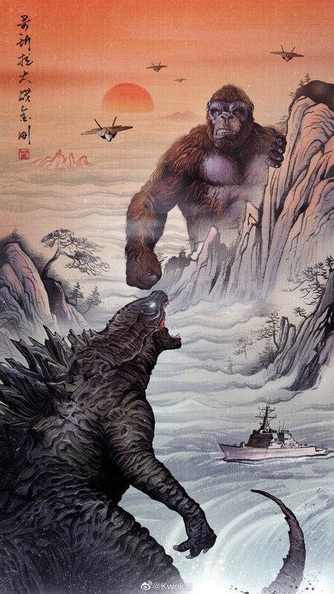 King Kong Skull Island, Classic Monster Movies, Kong Godzilla, King Kong Art, King Kong Vs Godzilla, Gorillas Art, Skull Island, Monkey Art, Kaiju Art