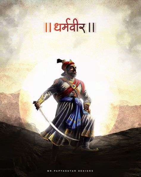 Pin on Warriors wallpaper Sambhaji Maharaj Balidaan Din, Shambu Raje, Chatrapati Sambhaji Maharaj Hd Wallpaper, Sambhaji Maharaj Punyatithi, Sambhaji Maharaj Balidaan, Sambhaji Maharaj Hd Wallpaper, Sambhaji Maharaj Jayanti, Shambhu Raje, Chatrapati Sambhaji Maharaj