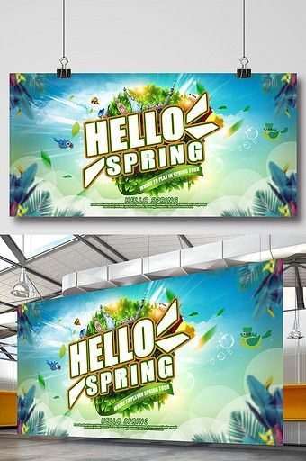 Simple Fashion 2018 Spring Travel Poster Design#pikbest#templates Fun Banner Design, Backdrop Design Banner, Simple Banner Design, Spring Festival Poster Design, Backdrop Banner Design, Building Banner, Logo Tipografi, Camping Banner, Travel Fonts