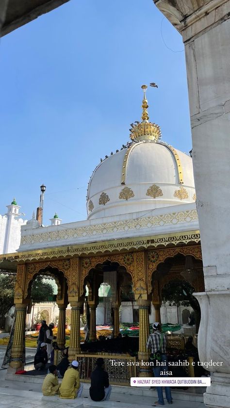 Sabir Piya Photo, Ajmer Sharif Dargah Photography, Gareeb Nawaz, Dpz For Fb, Khwaja Ji, Khwaja Ji Pic, Dream Cars Audi, Diy Paper Butterfly, Islamic Wallpaper Hd